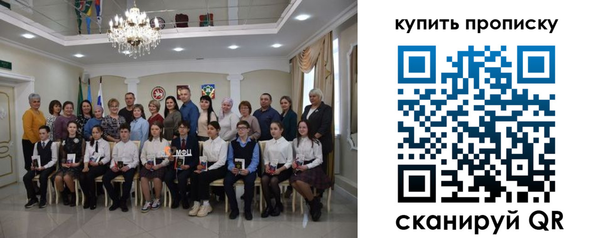 прописка поиск в Котово